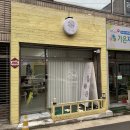 주정차70 | 💒 W24. 대구 상견례 선물 추천 첫인사떡 &#39;떡공방서온&#39; 내돈내산 솔직후기