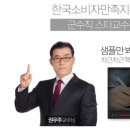 군무원 군수직 전망 시험과목 이미지