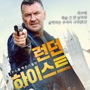 하이스트 티스토리