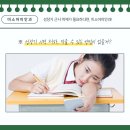 미소드림안경 이미지