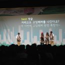부강중학교 뉴스충청인