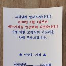 마성냉면 - 강북구 도봉로 145 | 마성냉면
