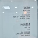 후플란트치과의원 이미지