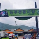 화순고인돌전통시장 이미지