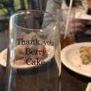 땡큐베리(Thankyou berry) 이미지