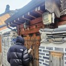 하은재 | 서촌 한옥스테이 하은재 3인 1박 후기