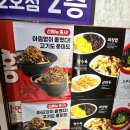 [서울/광진구] 건대 가성비 중국집 맛집 &#34;홍콩반점0410 건대입구역점&#34;_내돈내산 솔직후기