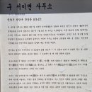 서이면사무소 이미지