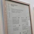 한국몬테소리연구소 | 마마몽떼 마리아 몬테소리 노원센터 29개월 교구 수업 후기