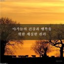 마이뭉 | 새로운 가족을 맞이하는 설렘, 부산강아지분양 마이뭉 24시 방문기