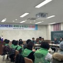 운수면 복지회관 이미지