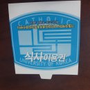 오니기리와이규동성모 이미지