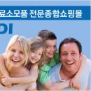 새한오토 이미지