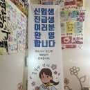 해와달유치원어린이집 이미지