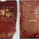 쉐프국밥 이미지