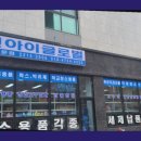 크린서비스주택관리 이미지