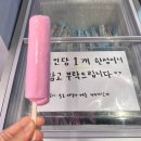 화육가평택고덕점