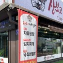 장보고 정육식당 이미지