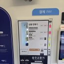 우정빨래방 이미지