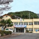 낙서면보건지소 이미지