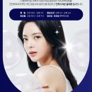 디엠피부과의원 이미지