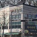 동갈전