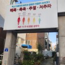 자담인영힐링