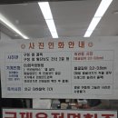 PRINTING24 (프린팅24) | 면허증 재발급] 강서구청 경찰서 운전면허증 사진 변경 (CU 프린팅박스로 여권 사진, 면허증 사진 인화)