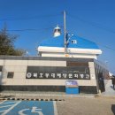 이마트24 동해묵호등대점 | 강원도 동해 갈만한 곳 묵호등대 해양문화공간