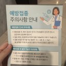 수지중앙내과의원 네이버블로그