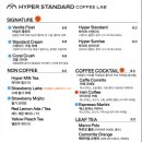 하이퍼 랩(Hyper Lab) 이미지