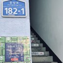 중앙동182 | 속초 단체파티룸 케이브룸 아이생일파티 후기