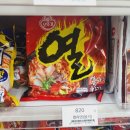 GS25단계행복점 이미지