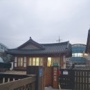 어라하한옥펜션 이미지