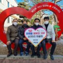 행복농산