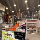 와구이닭 우림시장점 이미지