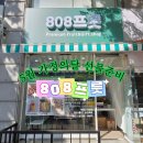 고산로211번길 네이버블로그