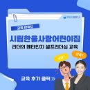 시립한울사랑어린이집 이미지