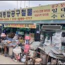 창대만물 이미지