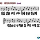 구주 이미지