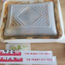 처갓집 양념통닭 구포옥계점 | 옥계 찜닭맛집 처갓집양념치킨 추천 후기 (간장찜닭 진짜 맛있어요!!)