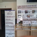 양지생선구이 티스토리
