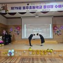 홍주초등학교 이미지