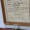 선미식당 이미지