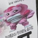 솔핏PT | 증미역 헬스장 솔핏PT 30회차 수업 후기 : 데드리프트 45kg 성공! 사람 한 명 들기 가능?