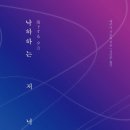 P104 | 2026.03 낙하하는 저녁 / 에쿠니 가오리