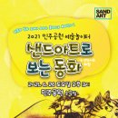 민주공원 소극장 이미지