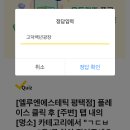 경희나룰한의원 이미지