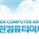 전진컴퓨터학원 이미지