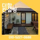 가치더함 | 제주 인테리어 리모델링 업체 선택 전, 3D 기획안부터 체크하는이유